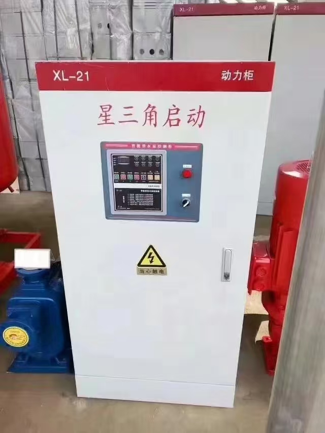 消防控制柜